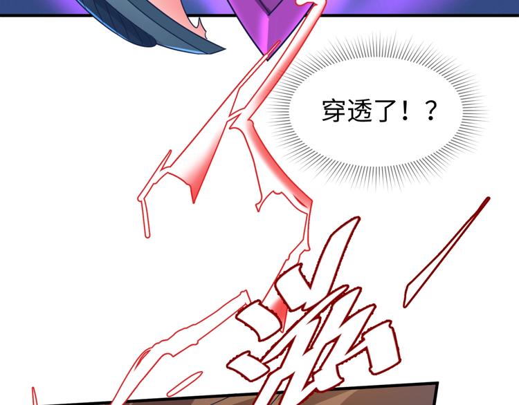 第32话 我穿越了？！18