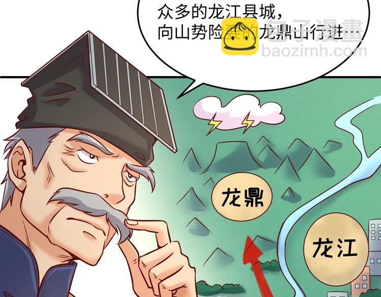 第19话 大战之前104