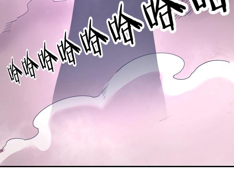 第25话 一个脱离低级趣味的人8