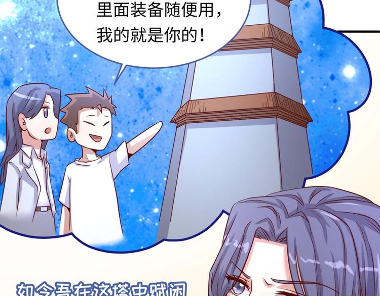 第16话 最后的生还者？73