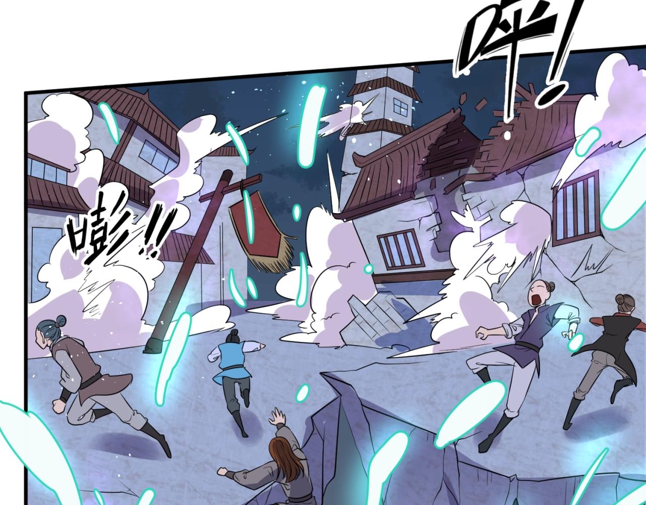 第69话 能量反噬30