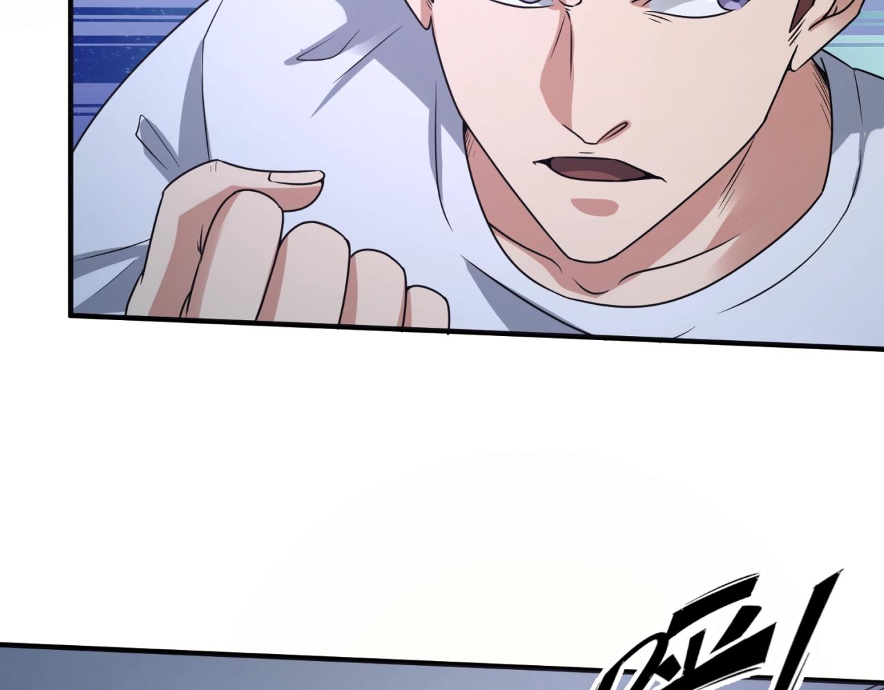第89话 兄弟？姐妹？15
