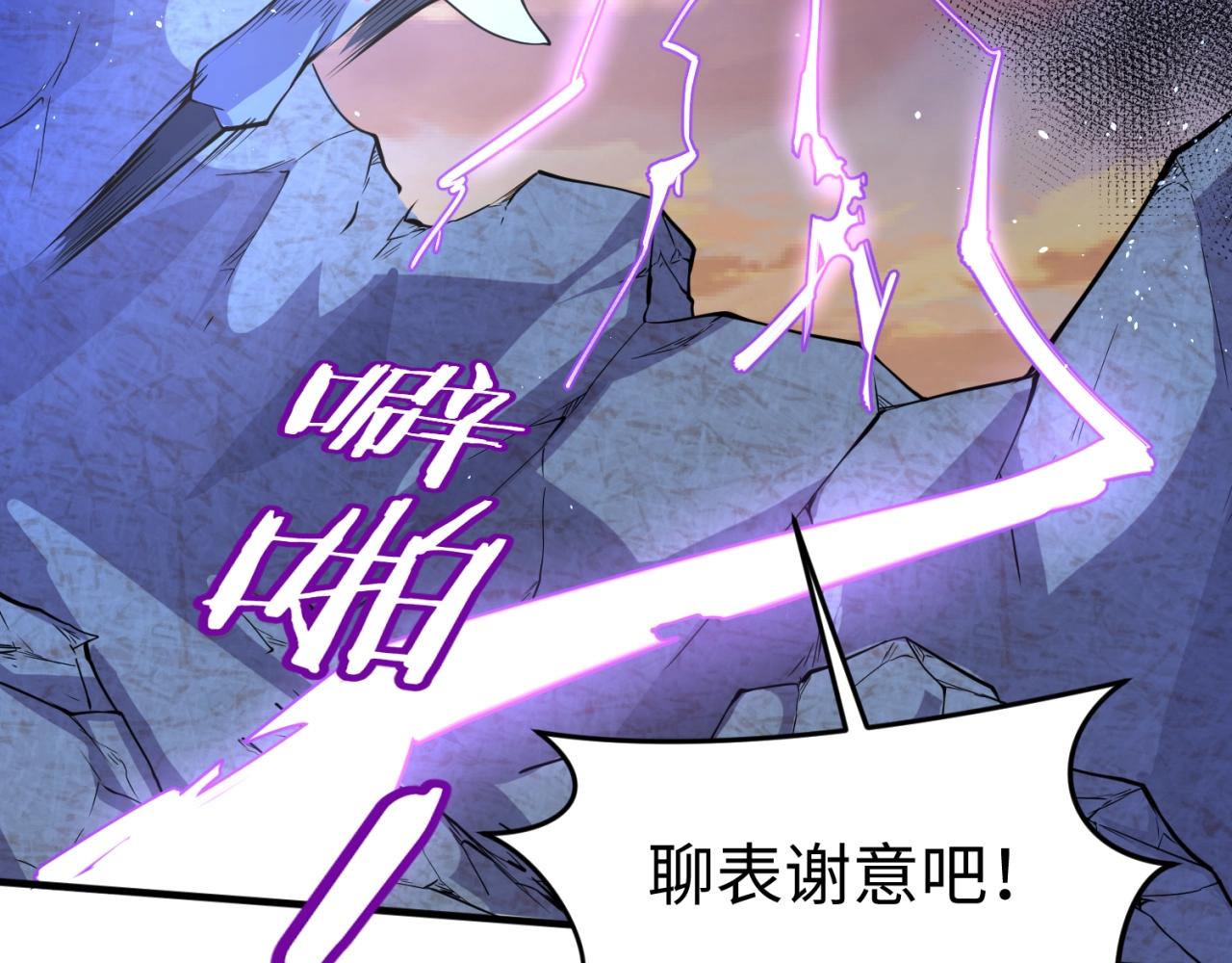 第68话 反目成仇95