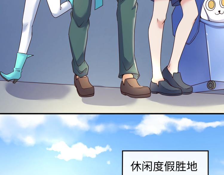 第36话 兄弟有苦你对我说！40