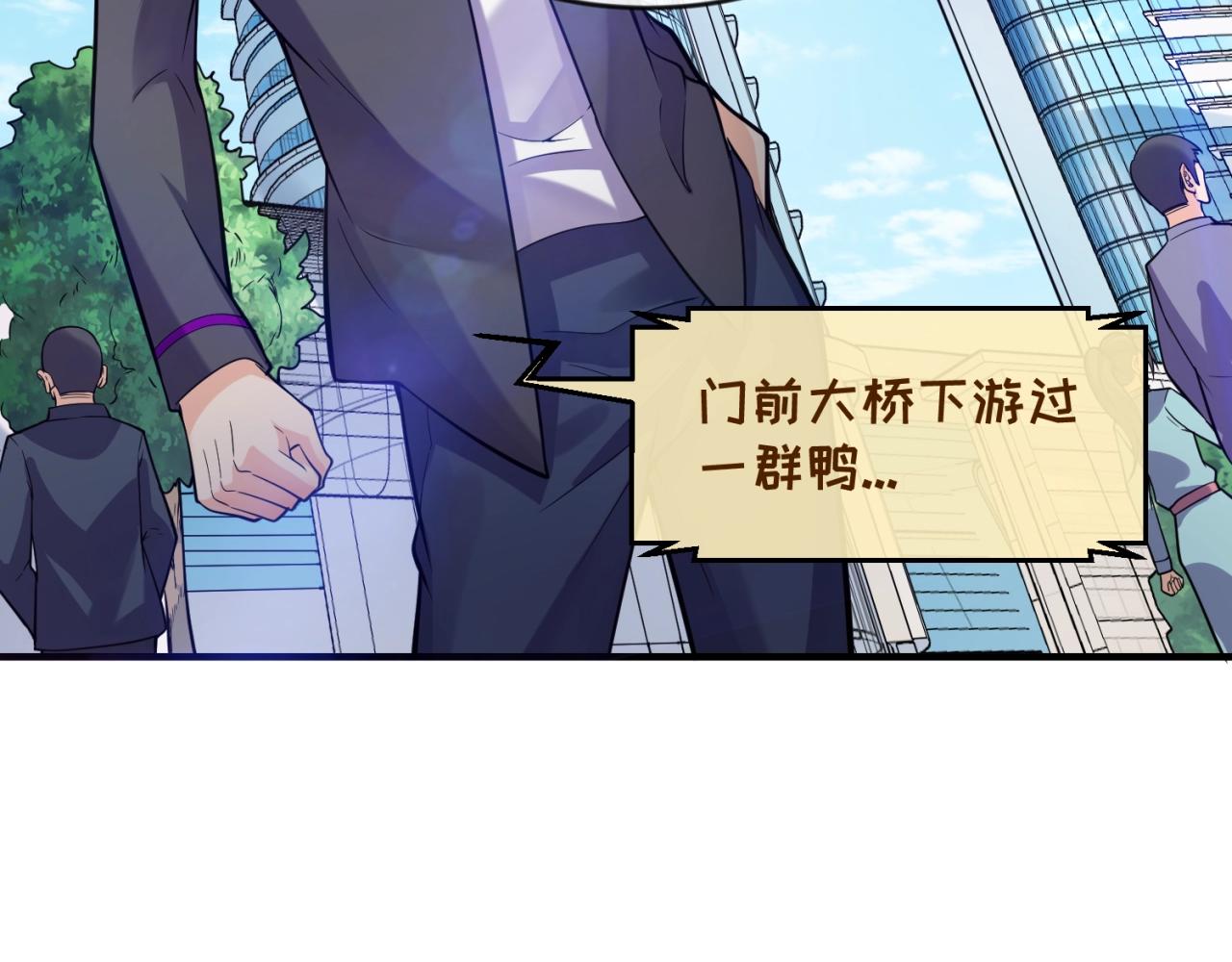 第71话 “釜山”行8