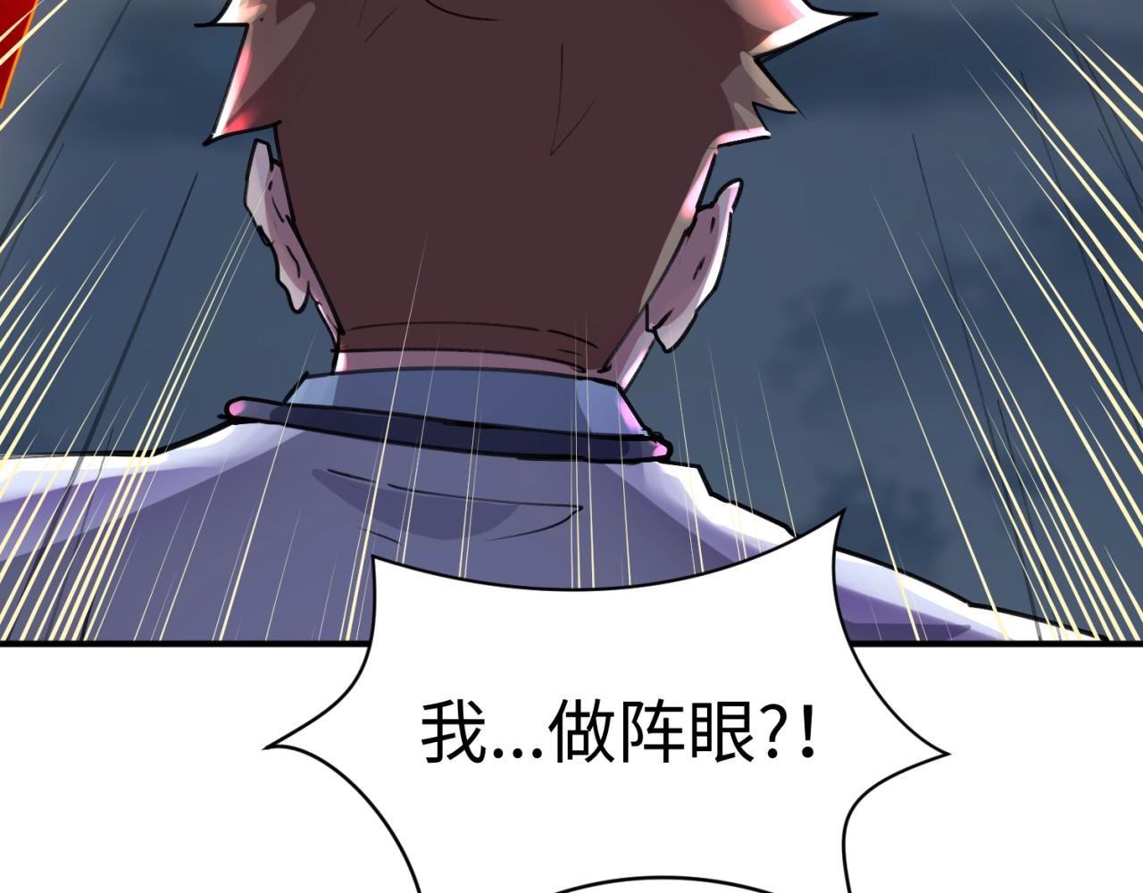 第68话 反目成仇135