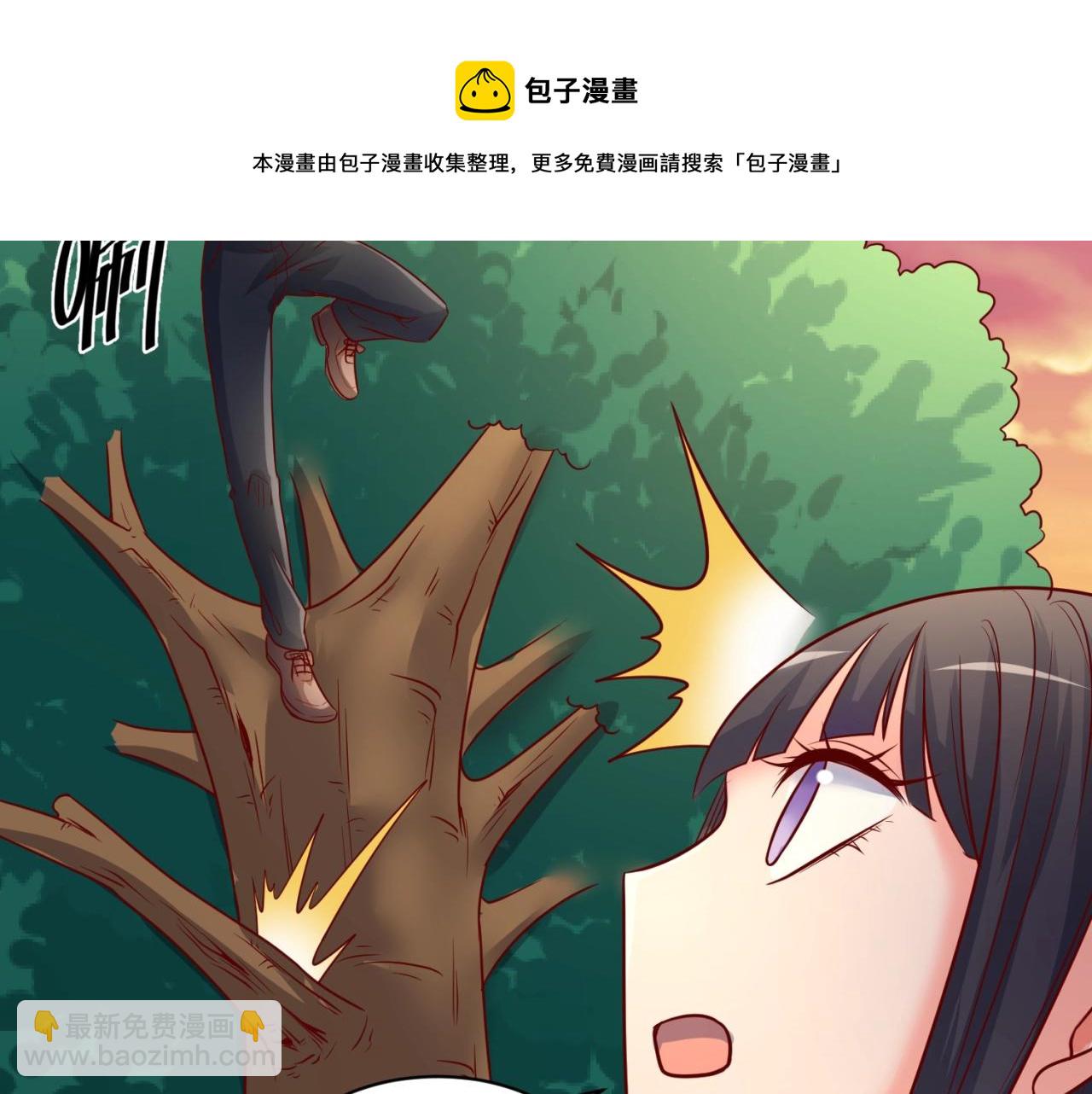 第81话 妖王涌现98