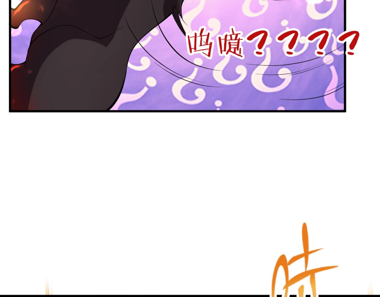第82话 直播天才宋一程168
