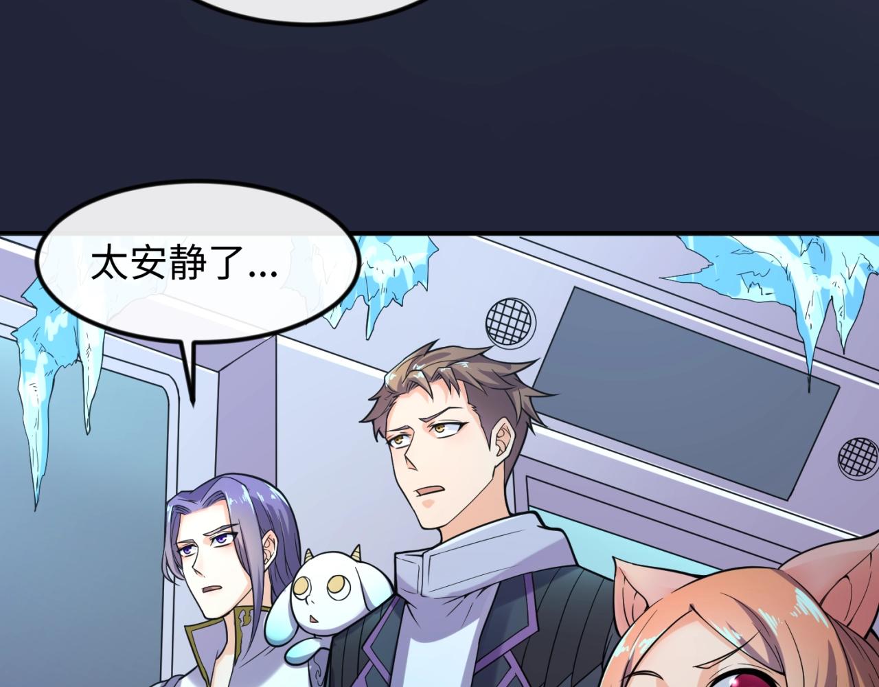第72话 笑笑不见了！116