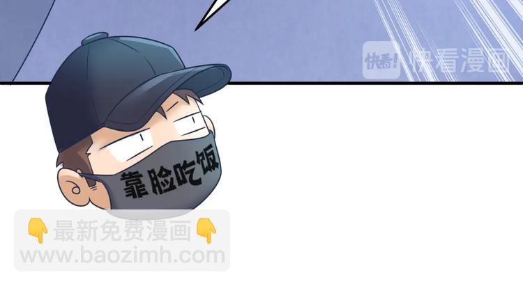 第30话 神赐重生！33