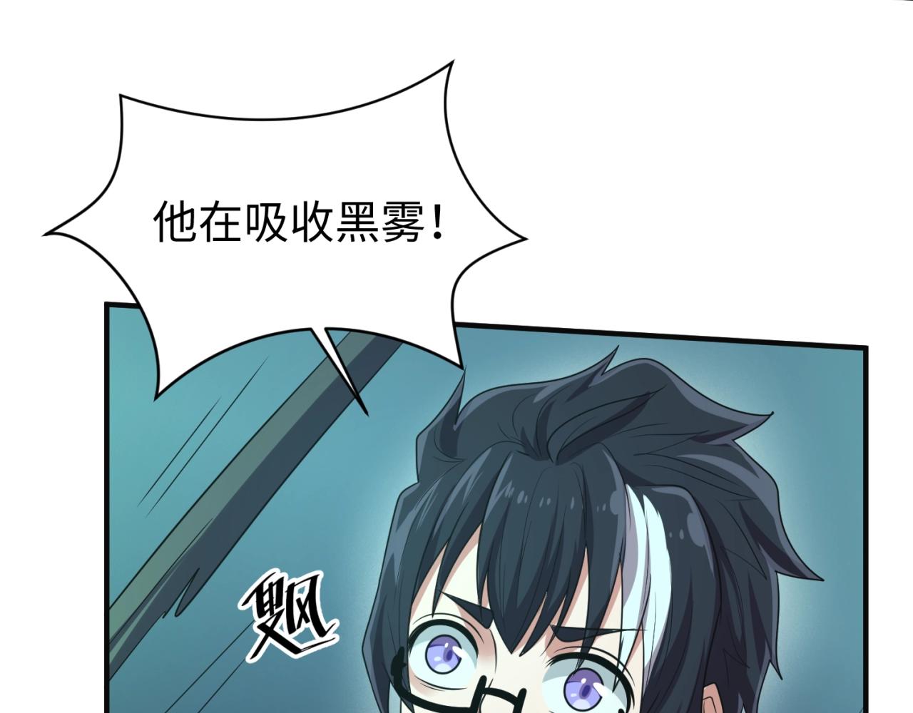 第97话 穿越救援！27