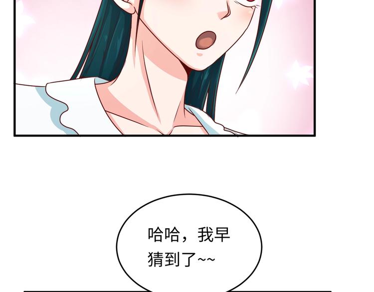 第10话 今世不分离74