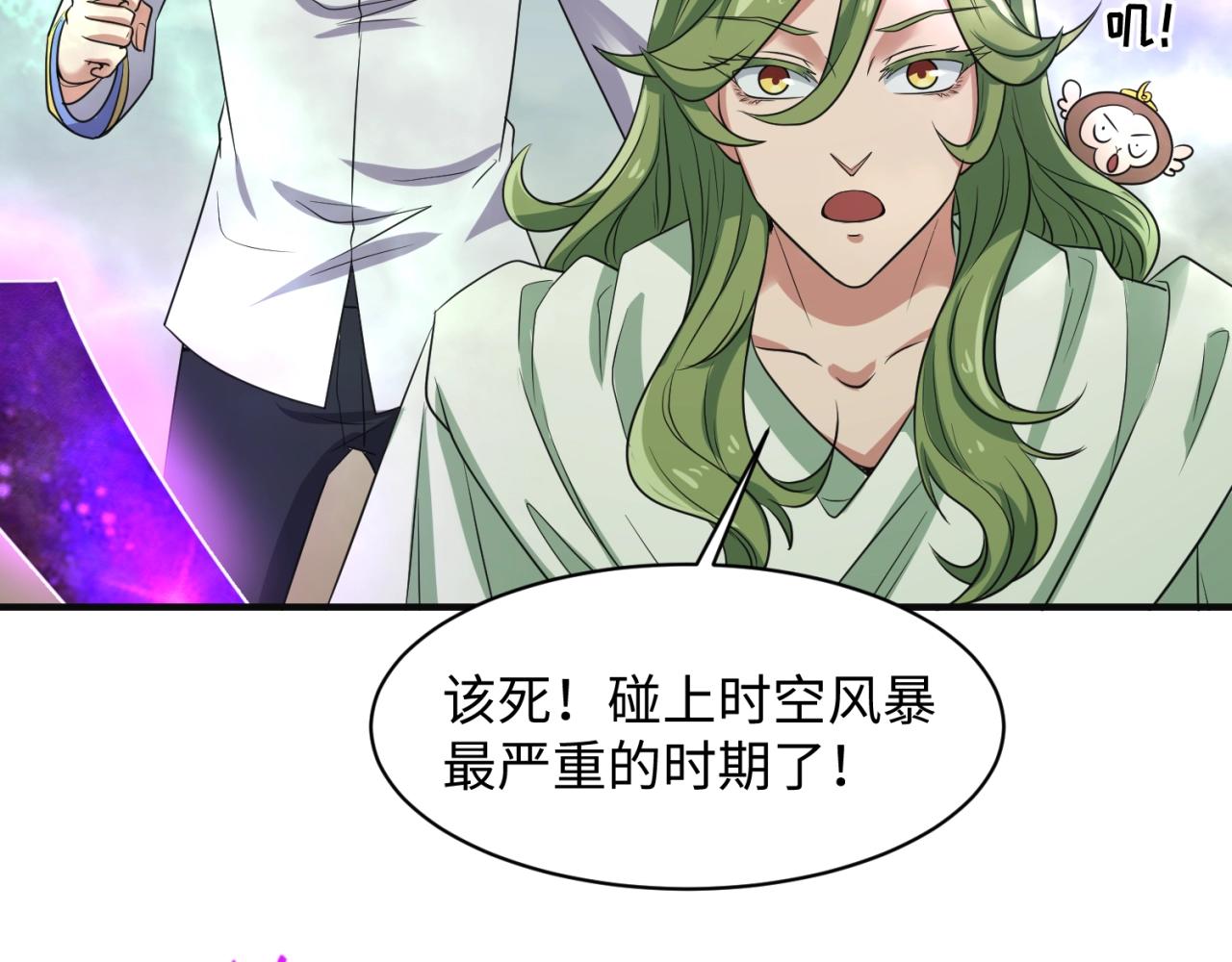 第93话 深入救援！56