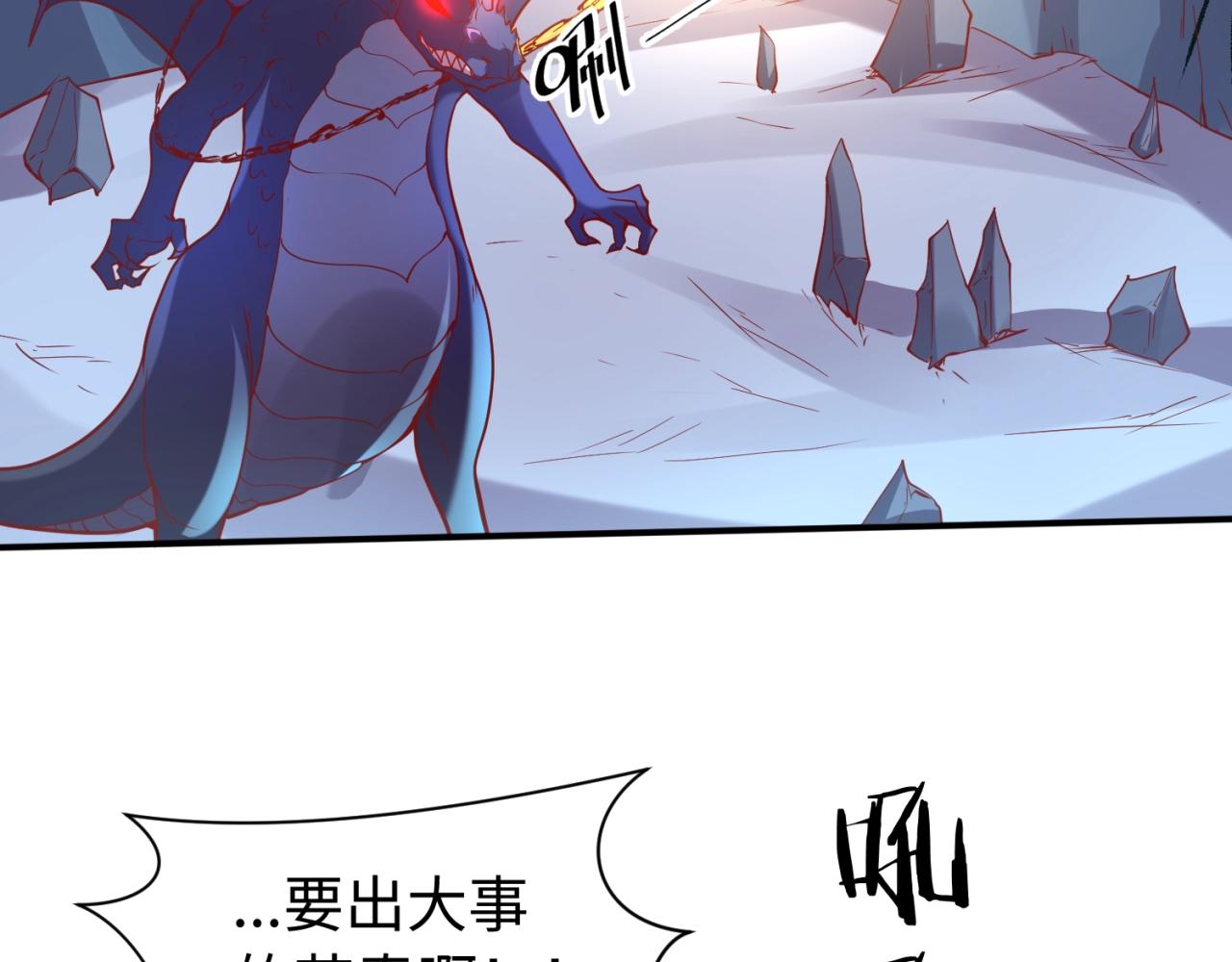 第108话 我是你内心的欲望154