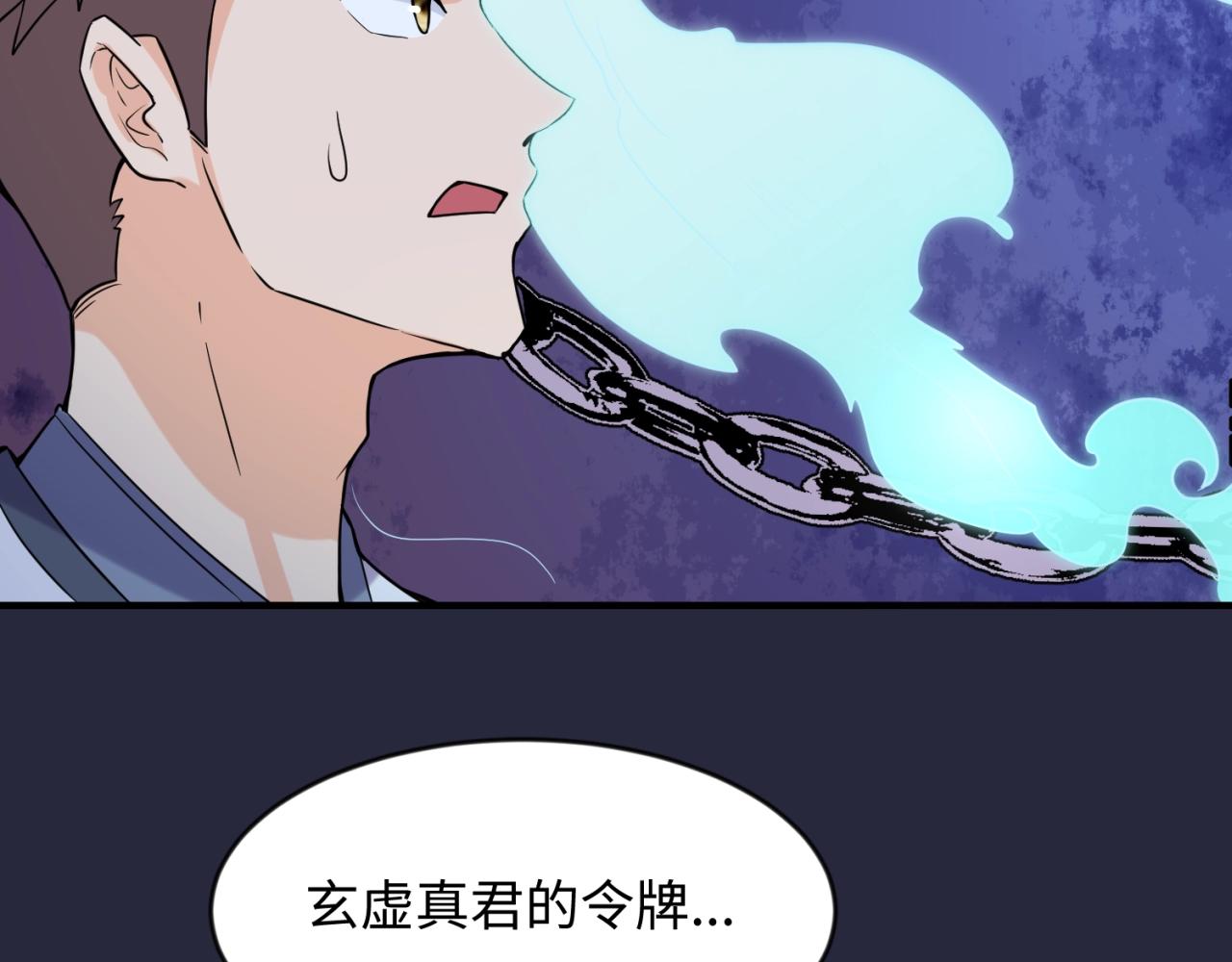 第66话 看！卡Z兰大眼睛！128