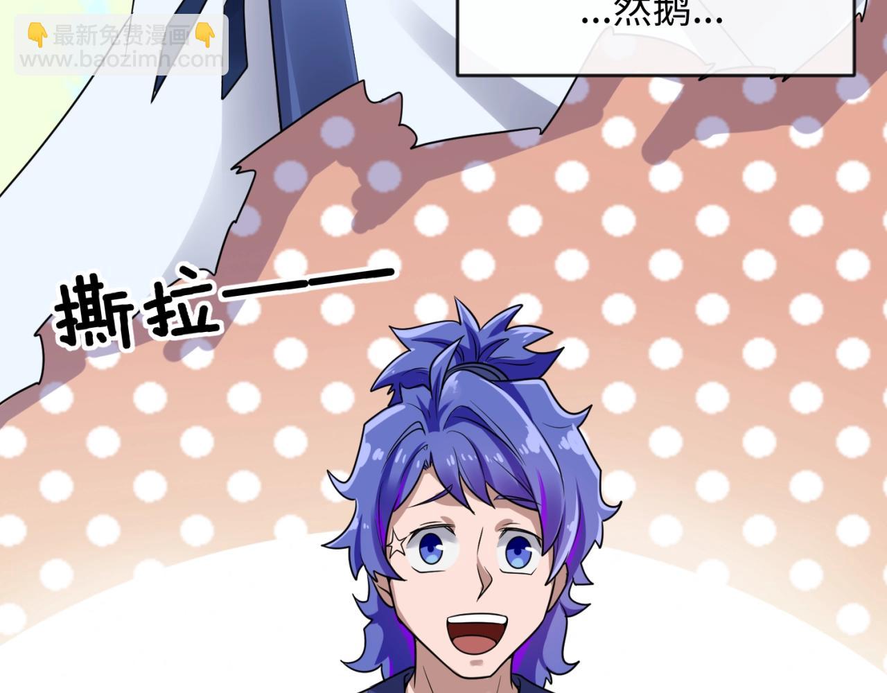 第61话 拜入仙门25