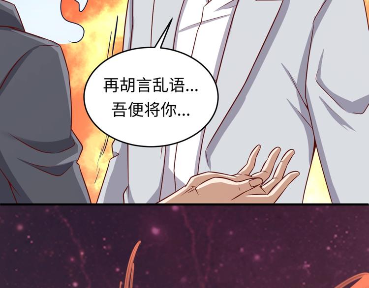 第13话 好奇心的代价很昂贵135