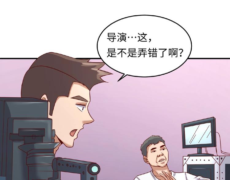 第13话 好奇心的代价很昂贵29