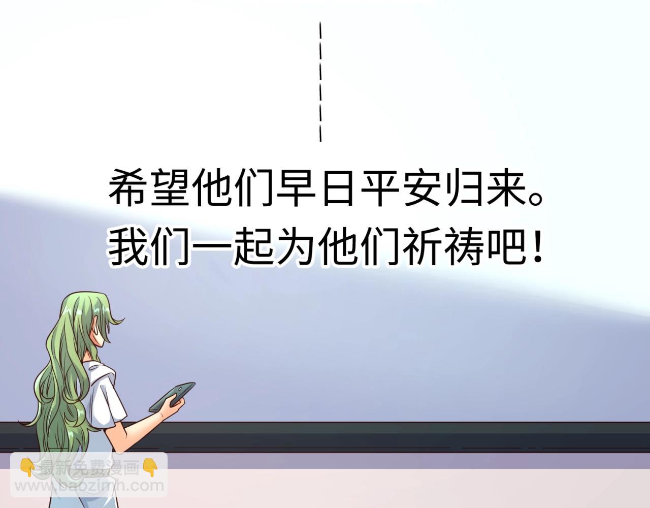 第96话 神秘笔记！103