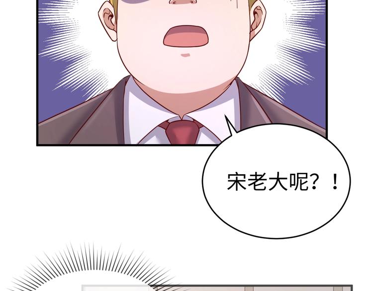 第15话 那个男人选择入伙！100