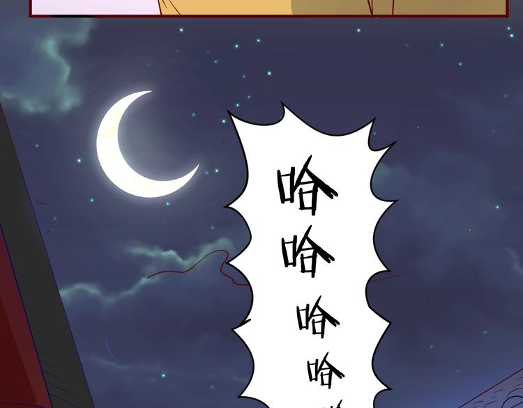 第15话 那个男人选择入伙！161