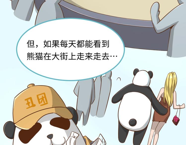第36话 兄弟有苦你对我说！22