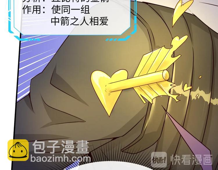 第52话 虐狗一时爽！10
