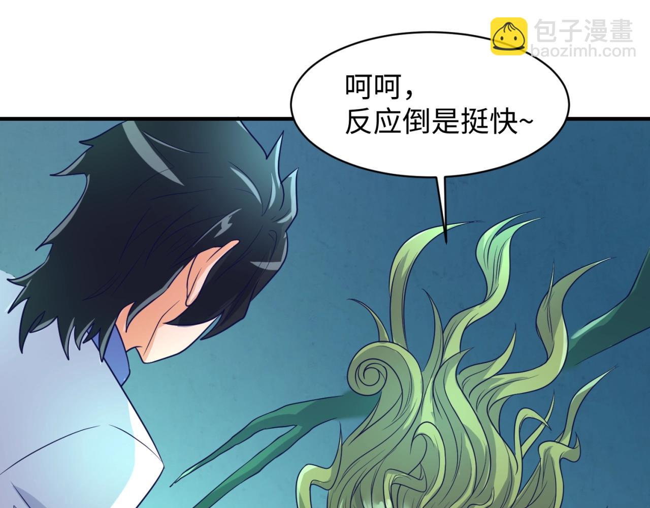 第100话 木耀的陷阱89