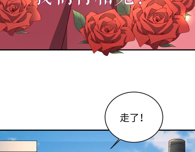 第2话 第一战99