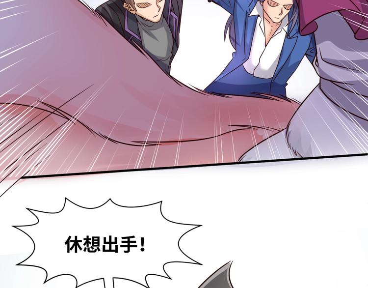 第43话 终于玩坏了！88