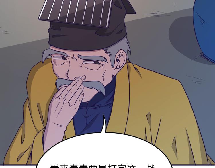 第19话 大战之前21