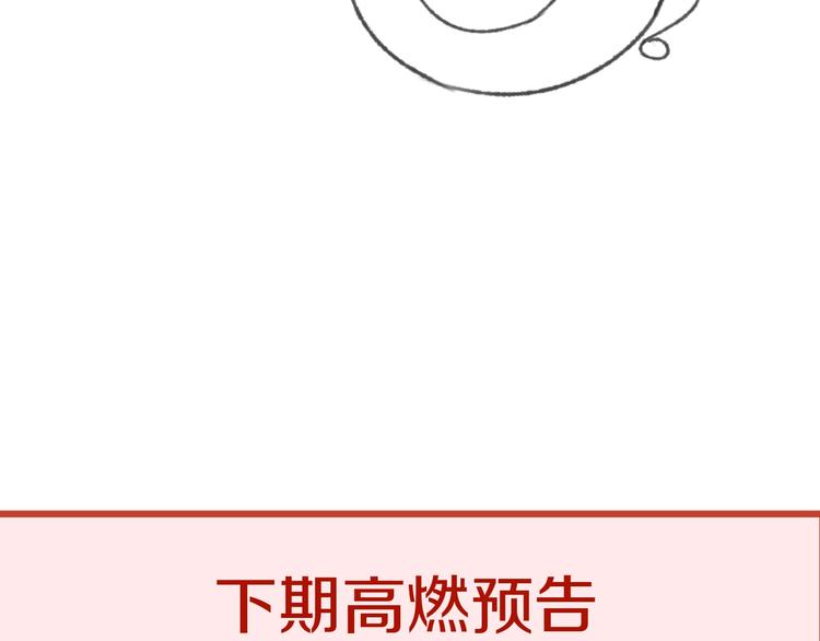 第11话 与君同行190