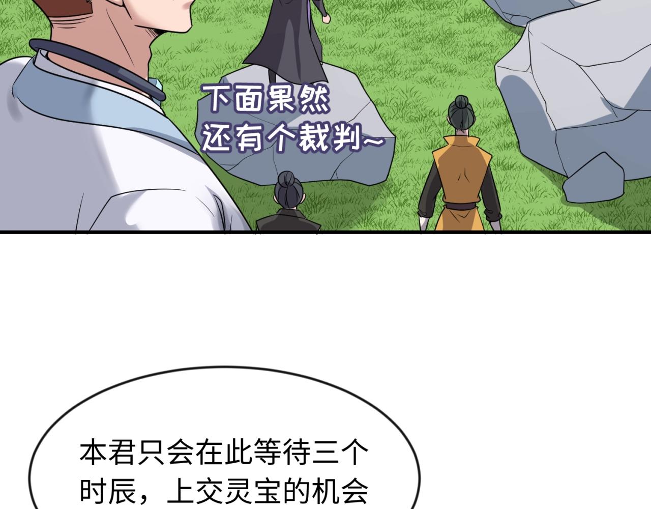 第63话 剧情走向变得奇怪了15