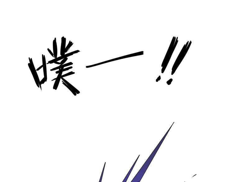 第1话 系统在手，天下我有！34
