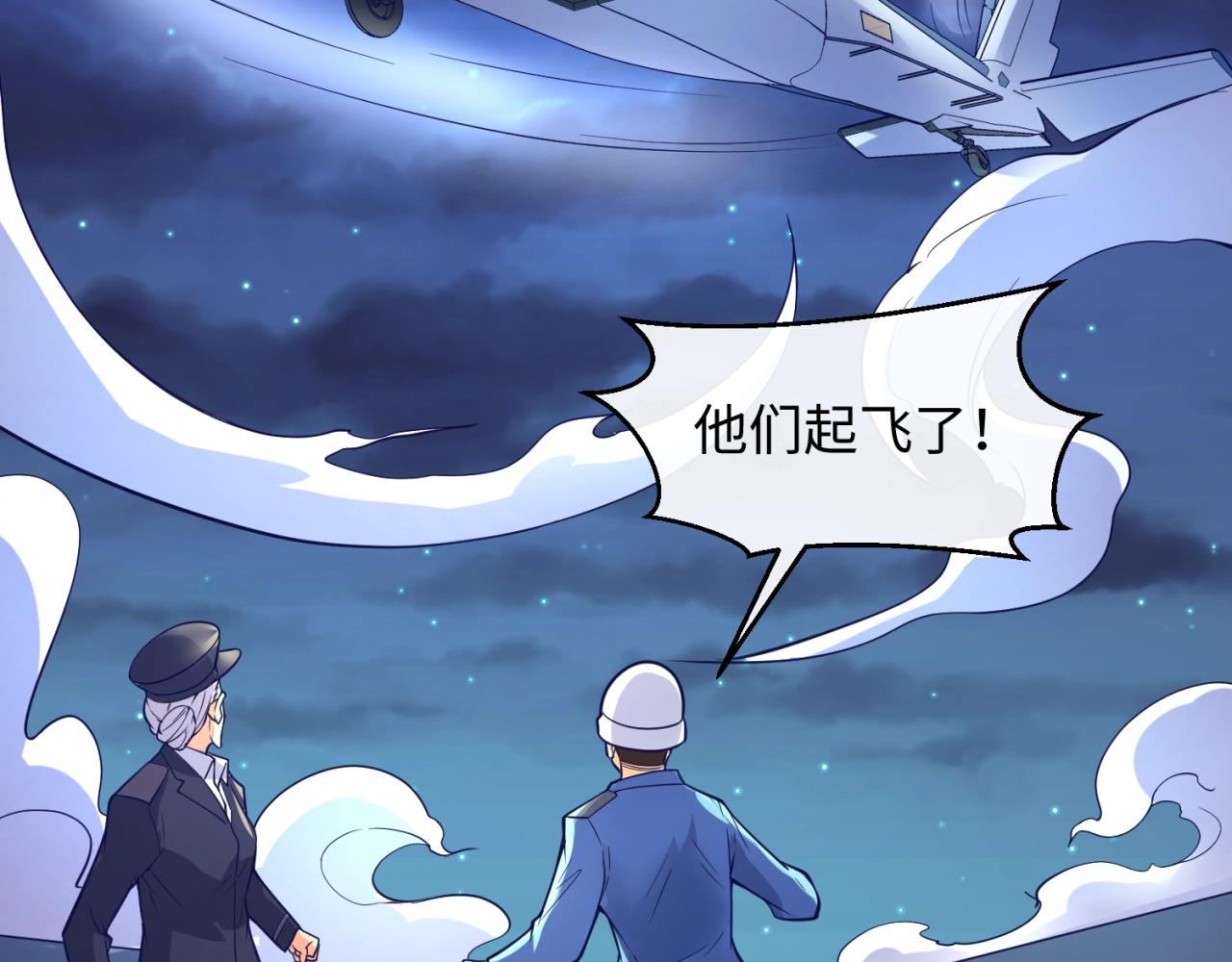 第76话 祭献大阵129