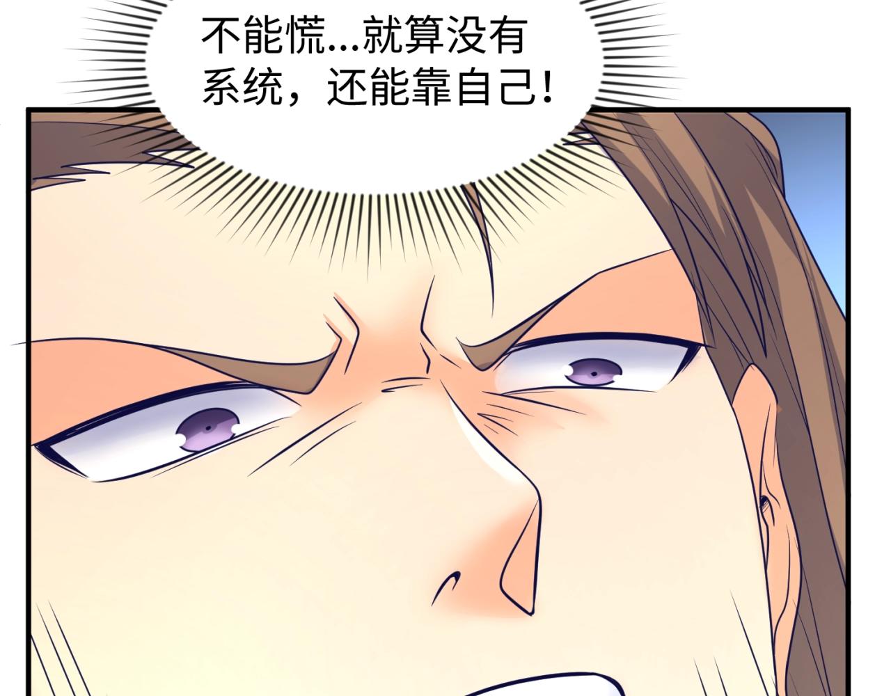 第107话 信任与背叛125