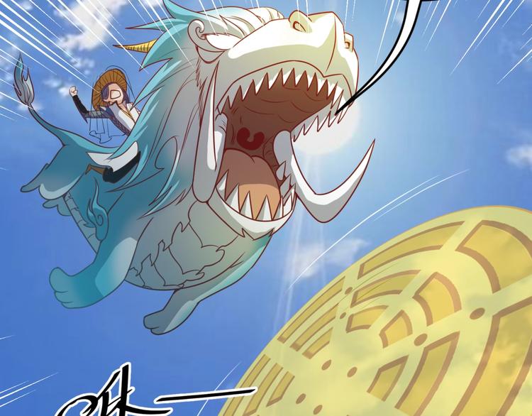 第38话 这蛤蟆有毒！57