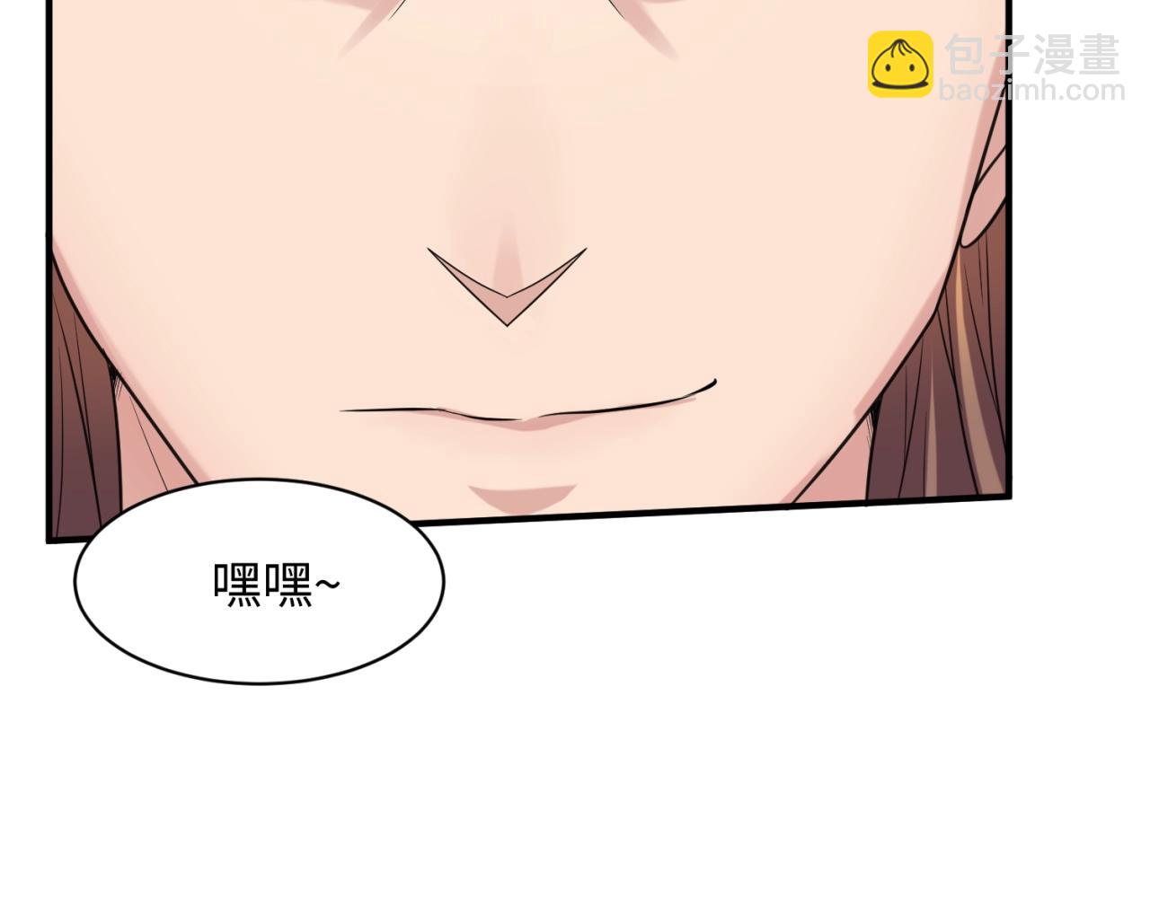 第104话 人面蚁后！107