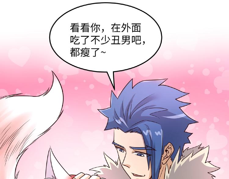 第43话 终于玩坏了！34