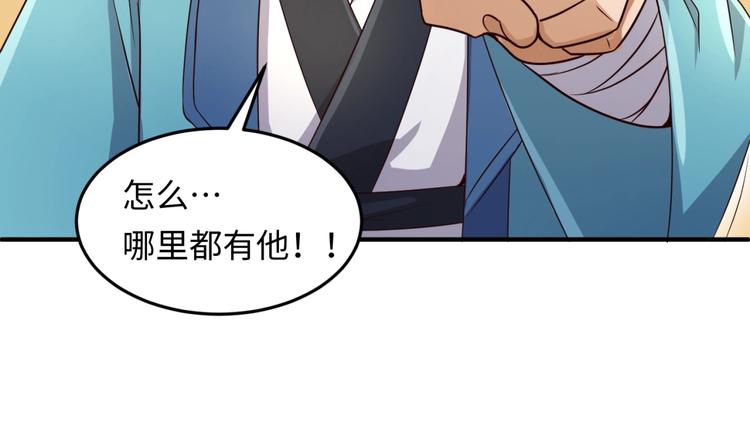 第37话 邪功和暗器45
