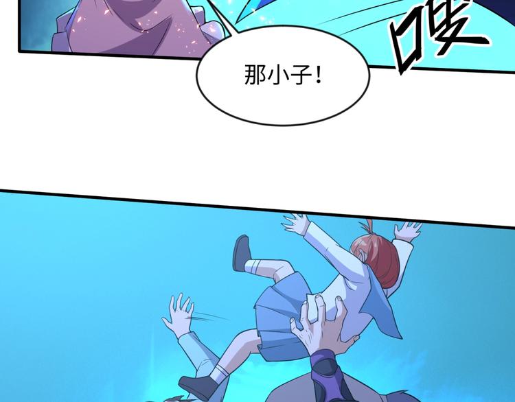 第56话 降龙，十巴掌！34