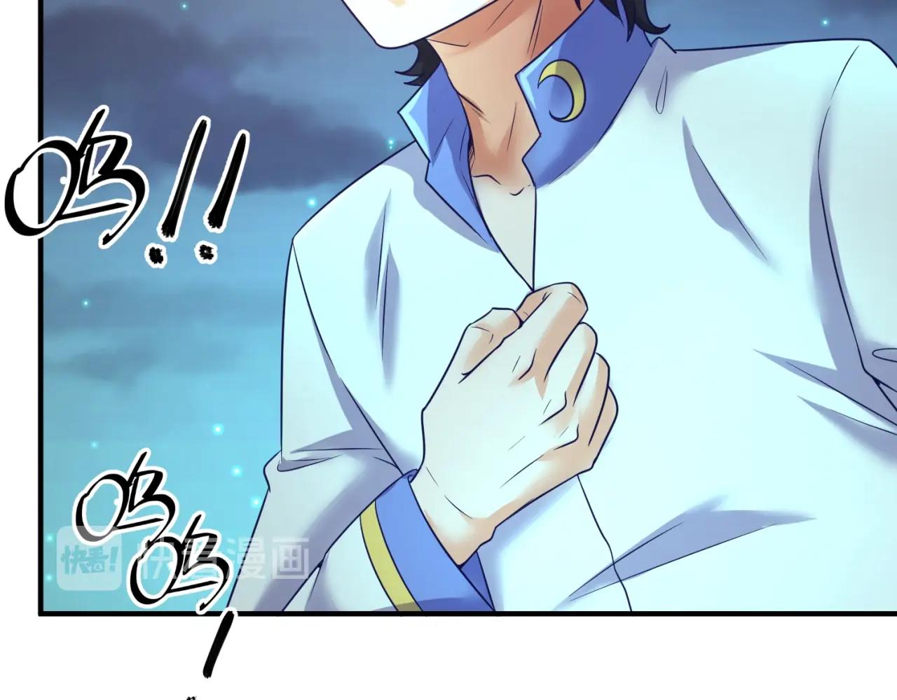 第90话 是敌非友？89