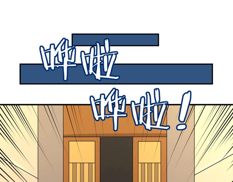 第5话 开boss喽！162