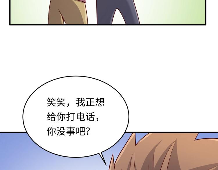 第10话 今世不分离113