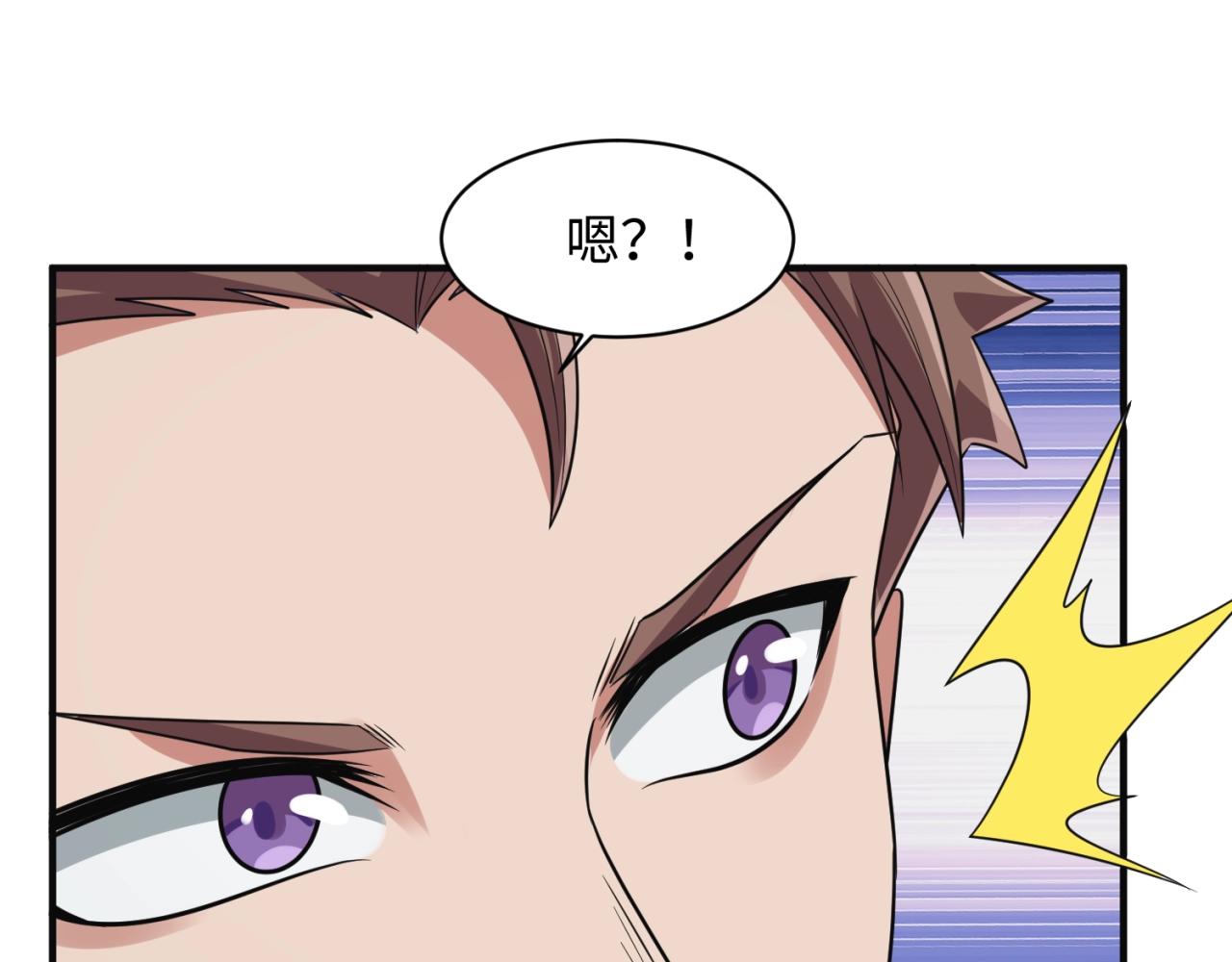 第97话 穿越救援！52