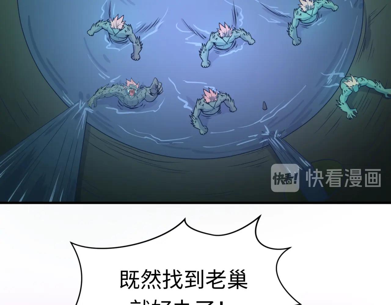 第74话 一D都没有了！11