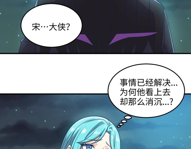 第35话 人在鞋在！37