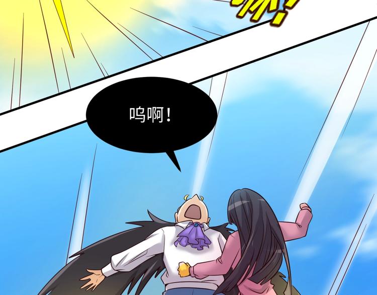 第52话 虐狗一时爽！50