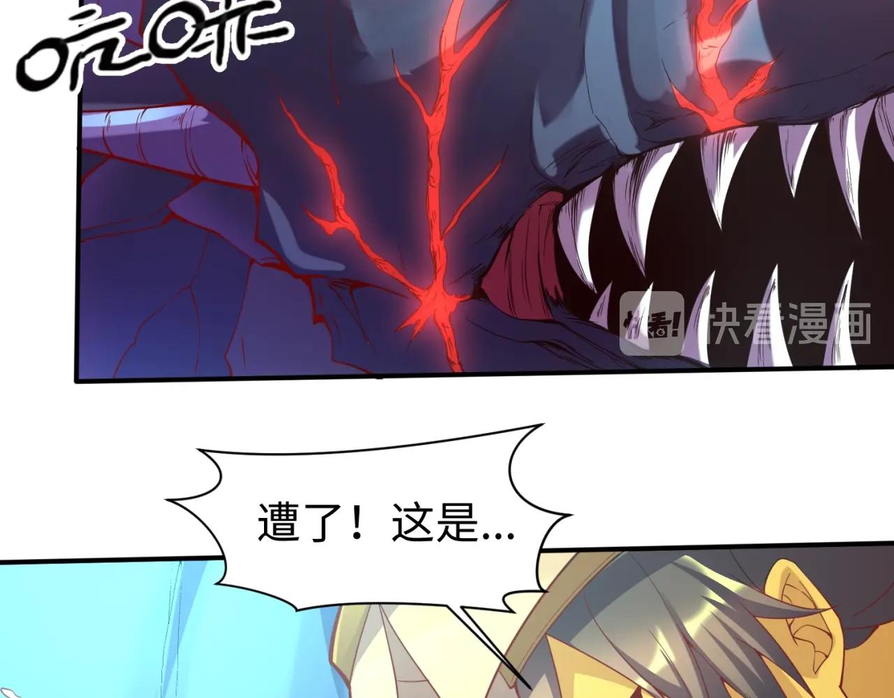 第108话 我是你内心的欲望152