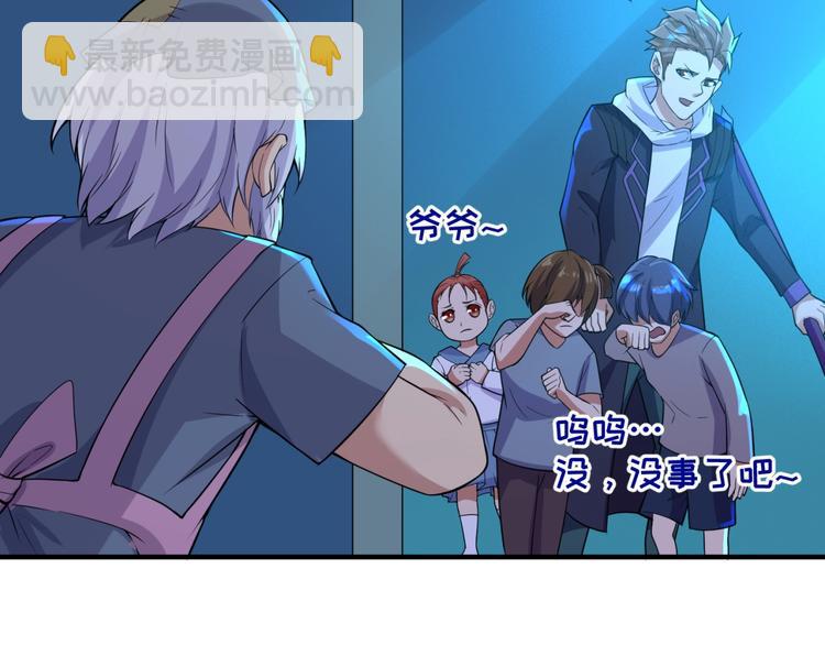 第56话 降龙，十巴掌！39